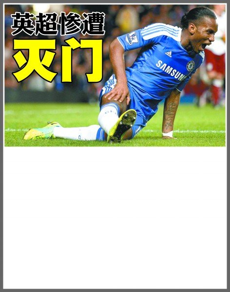 脸部与手部 脸部与手部